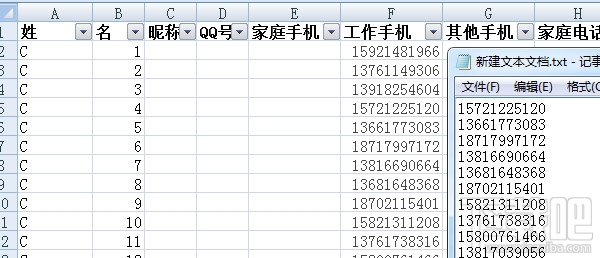 怎么批量导入手机号码?手机号码批量导入教程