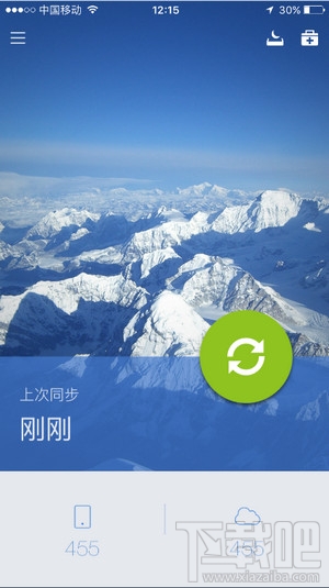 怎么批量导入手机号码?手机号码批量导入教程