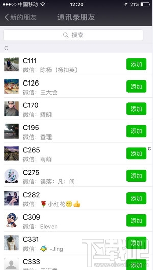 怎么批量导入手机号码?手机号码批量导入教程