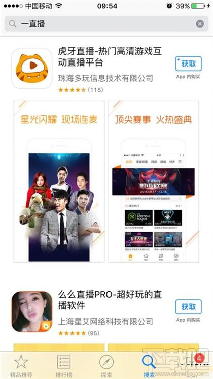 苹果手机怎么不能下载一直播了?苹果APP Store上一直播为什么下架了