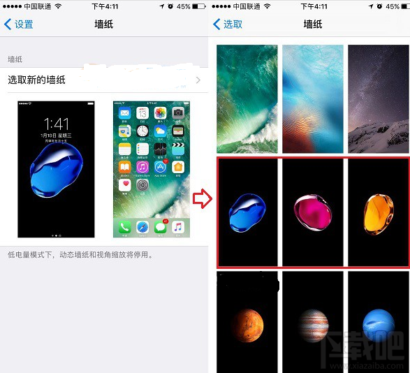 iOS10.2正式版新壁纸在哪里？如何下载设置