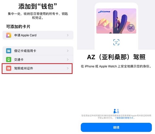 ios15.5更新了什么详情