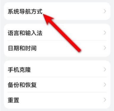 华为手机屏幕有个圆圈消除方法