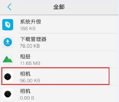 无法连接到你的相机请重启手机解决方法