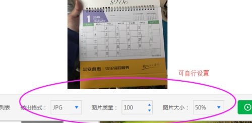 heic文件怎么打开手机