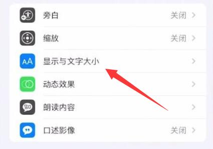 为什么iphone屏幕会突然变暗