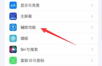 为什么iphone屏幕会突然变暗