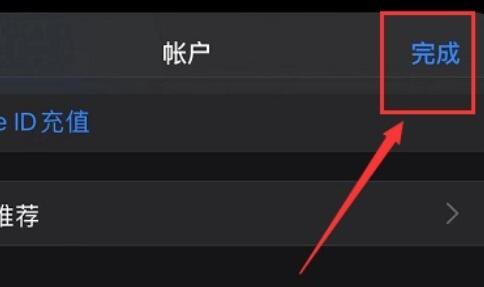 苹果手机升级软件app教程