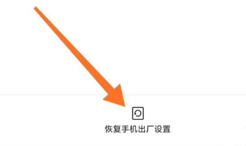 手机出现解析包错误解决方法