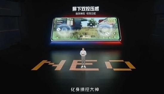 iqooneo6屏幕详细介绍
