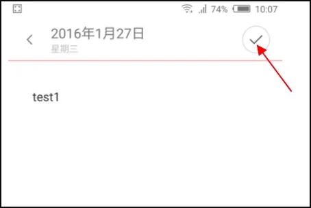 记事本手机打开教程