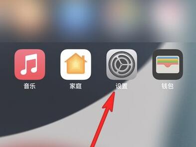 ios15.4.1发热严重解决方法