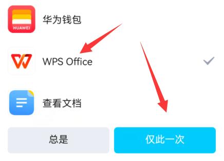 手机xml文件用什么软件打开