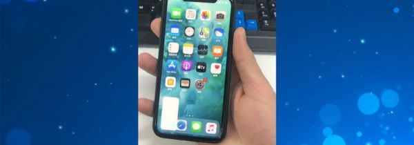 苹果x怎么截图