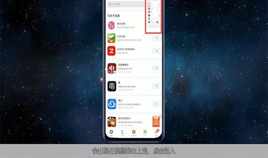 小米9怎么截长屏