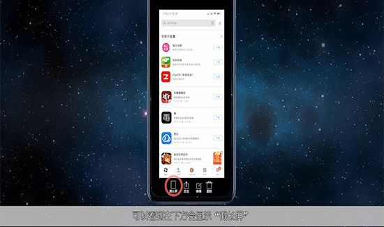 小米9怎么截长屏