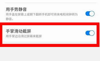 三星s20fe怎么截屏