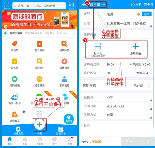 资江打印机怎么连接手机蓝牙