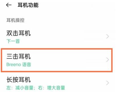 oppoencox2游戏模式怎么开
