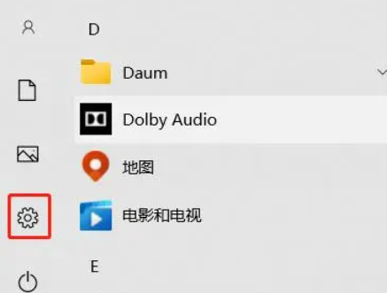 oppoencox2怎么连接电脑