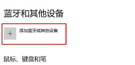 oppoencox2怎么连接电脑