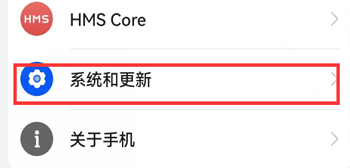 华为p60pro怎么调为彩屏