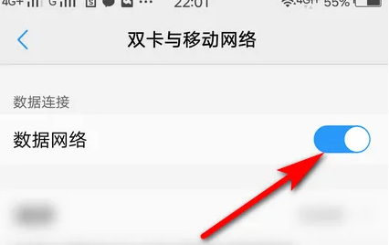 vivox70 pro如何设置双卡