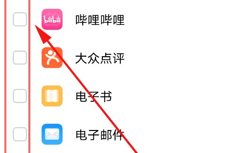 vivos12 pro怎么将app加入侧边栏