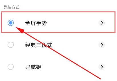 vivos12 pro怎么将app加入侧边栏