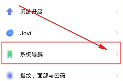 vivos12 pro怎么将app加入侧边栏