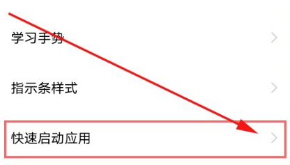 vivos12 pro怎么将app加入侧边栏