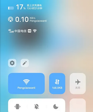 iqooneo7怎么截屏