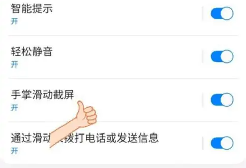 三星s21fe怎么截屏