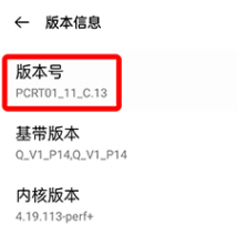 oppok10如何打开开发者选项