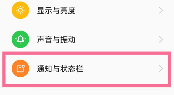 oppok10怎么显示电量百分比