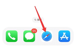 iPhone15怎么长截屏