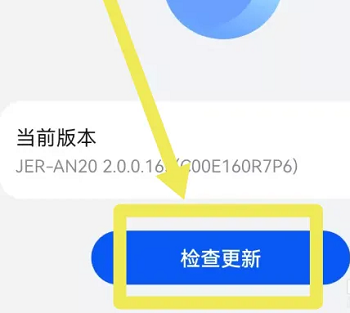 荣耀70pro如何升级鸿蒙系统