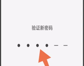 vivoy35怎么设置锁屏密码