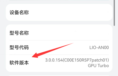 mate50开发者选项怎么打开
