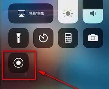 苹果手机通话录音功能怎么开启