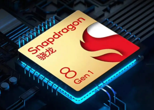 骁龙8+和骁龙8gen1哪个先发布的