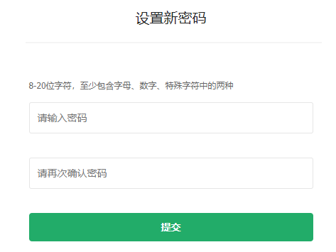 360手机助手怎么找回账号