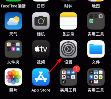 苹果15怎么设置动态壁纸