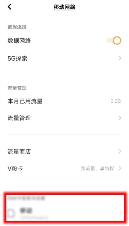 vivoy35如何看电话卡号