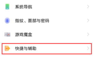 oppok10分屏的方法