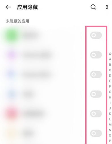 oppok10隐藏应用的方法