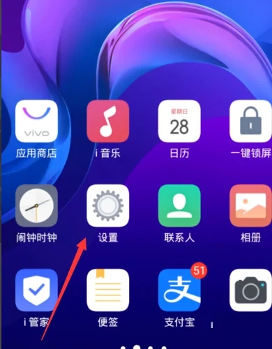 oppok10设置充电特效的方法