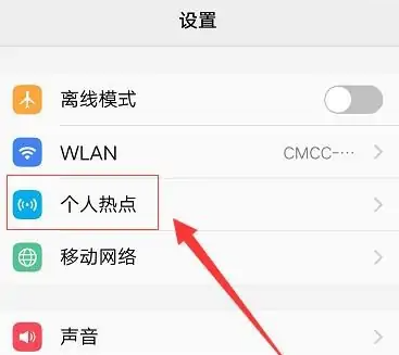 vivos16热点在哪