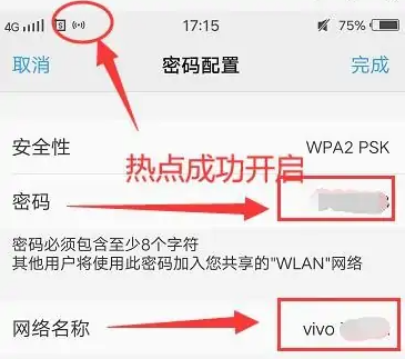 vivos16热点在哪
