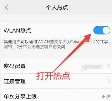vivos16热点在哪
